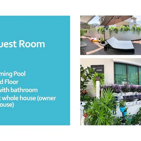 Hupo Guest Room
